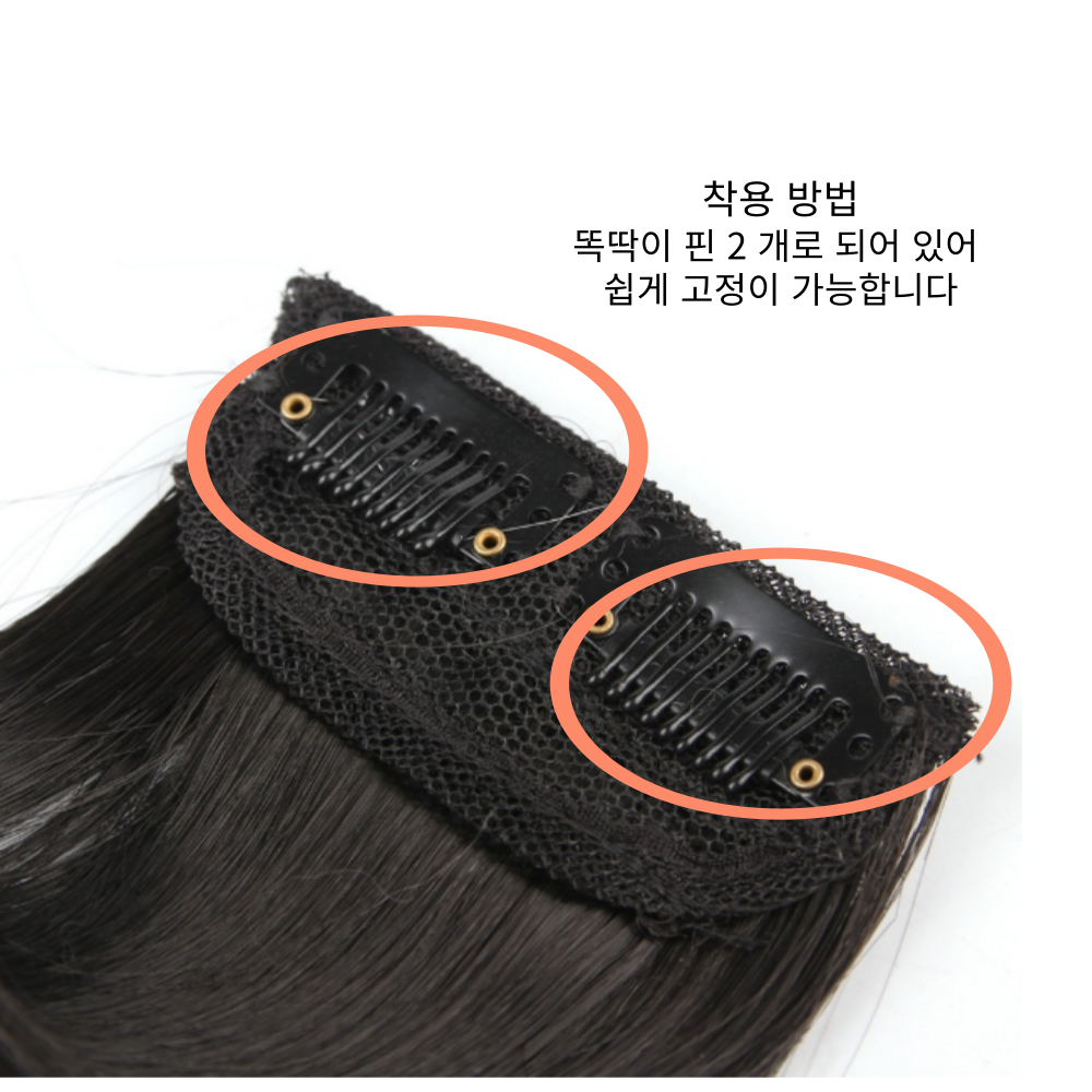 위드레오 강아지 고양이 가발 사진촬영소품 블랙, 원사이즈 - 상세 이미지 5
