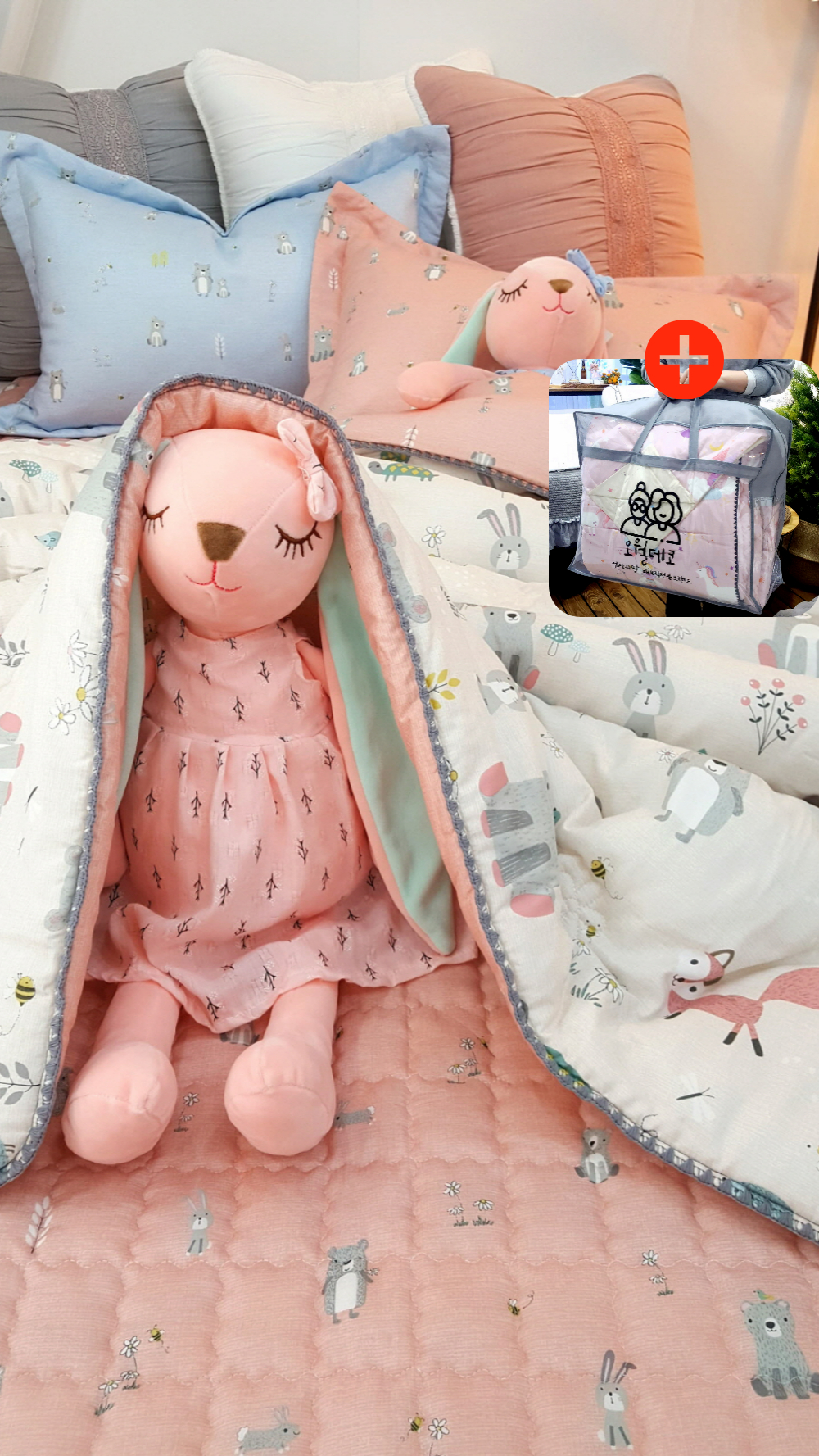 테디 먼지없는 어린이이불 세트 모달이불 겨울 사계절이불