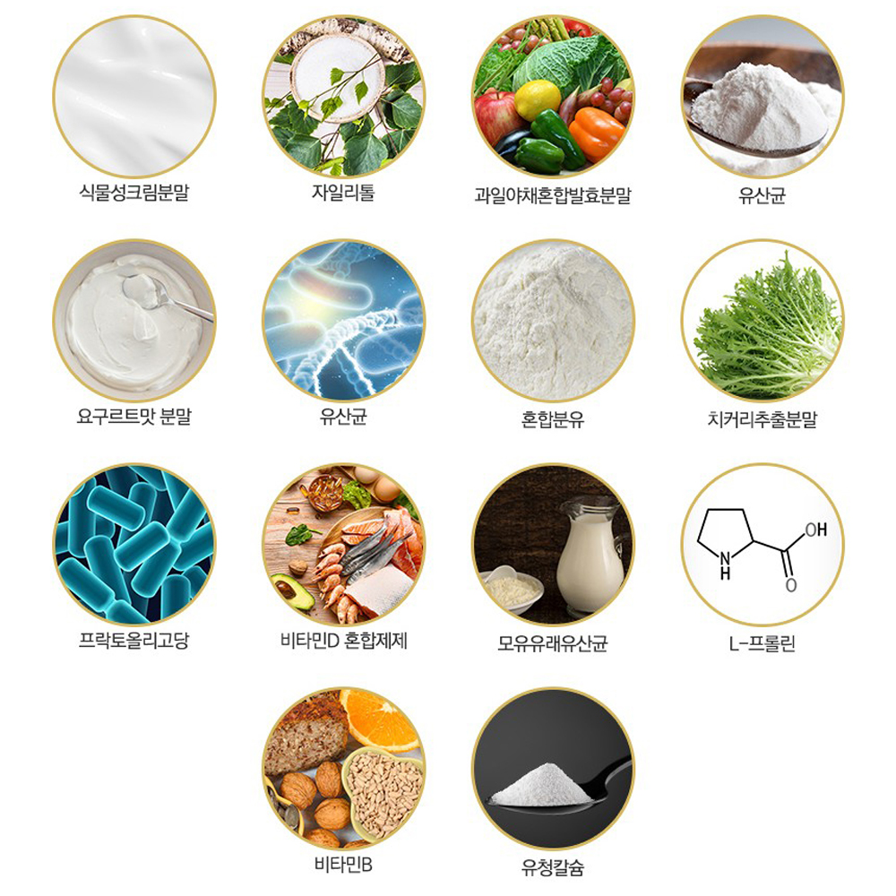 경남제약 황금유산균 프리미엄 프락토올리고당 불가리쿠스 헬베티쿠스 비피더스균 - 상세 이미지 5