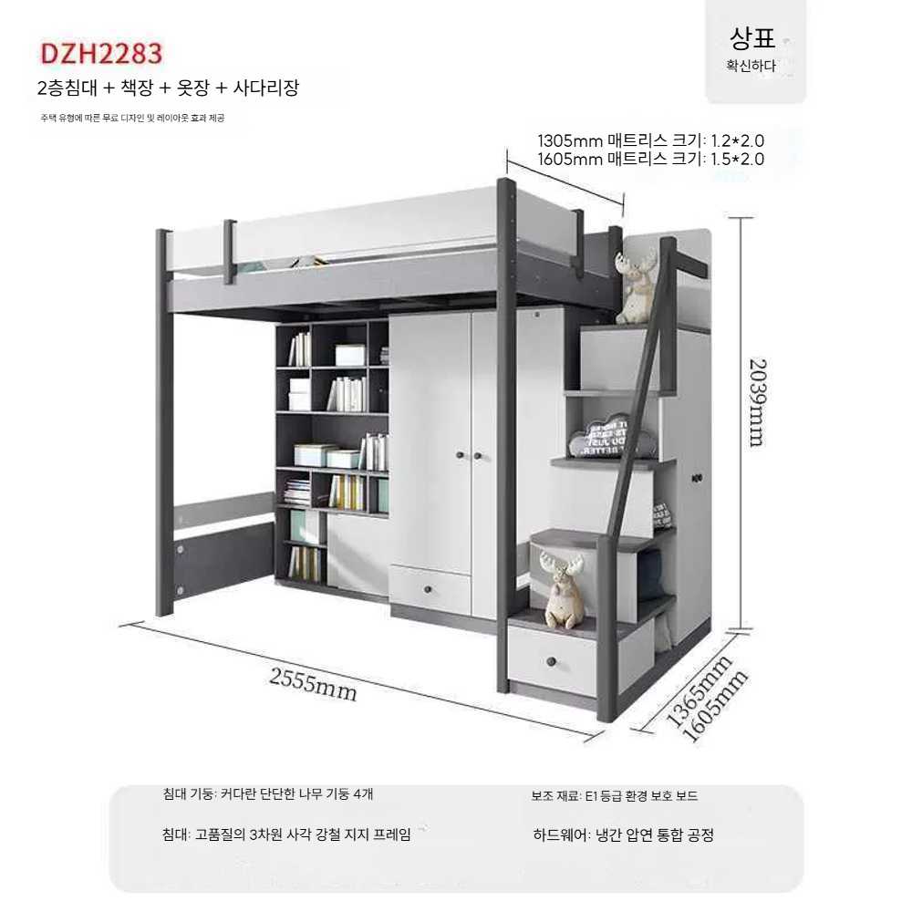 고캠프 벙커형침대 벙커형 벙커침대 수납 프레임 철제 조합형 1500x2000 DZH2281 이미지 7