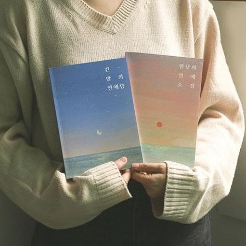 연애고사 결혼 백문백답 커플 모의 100문100답 - 상세 이미지 3