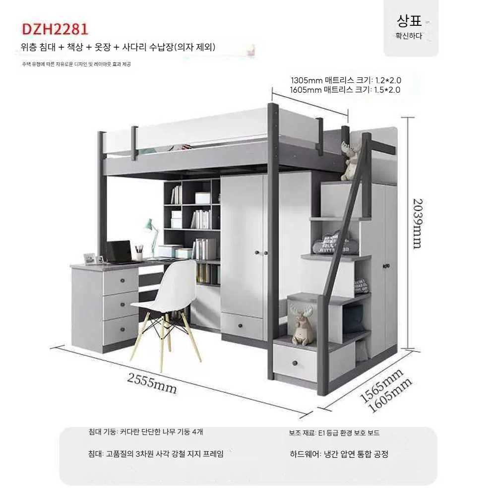 고캠프 벙커형침대 벙커형 벙커침대 수납 프레임 철제 조합형 1500x2000 DZH2281 - 상세 이미지 3