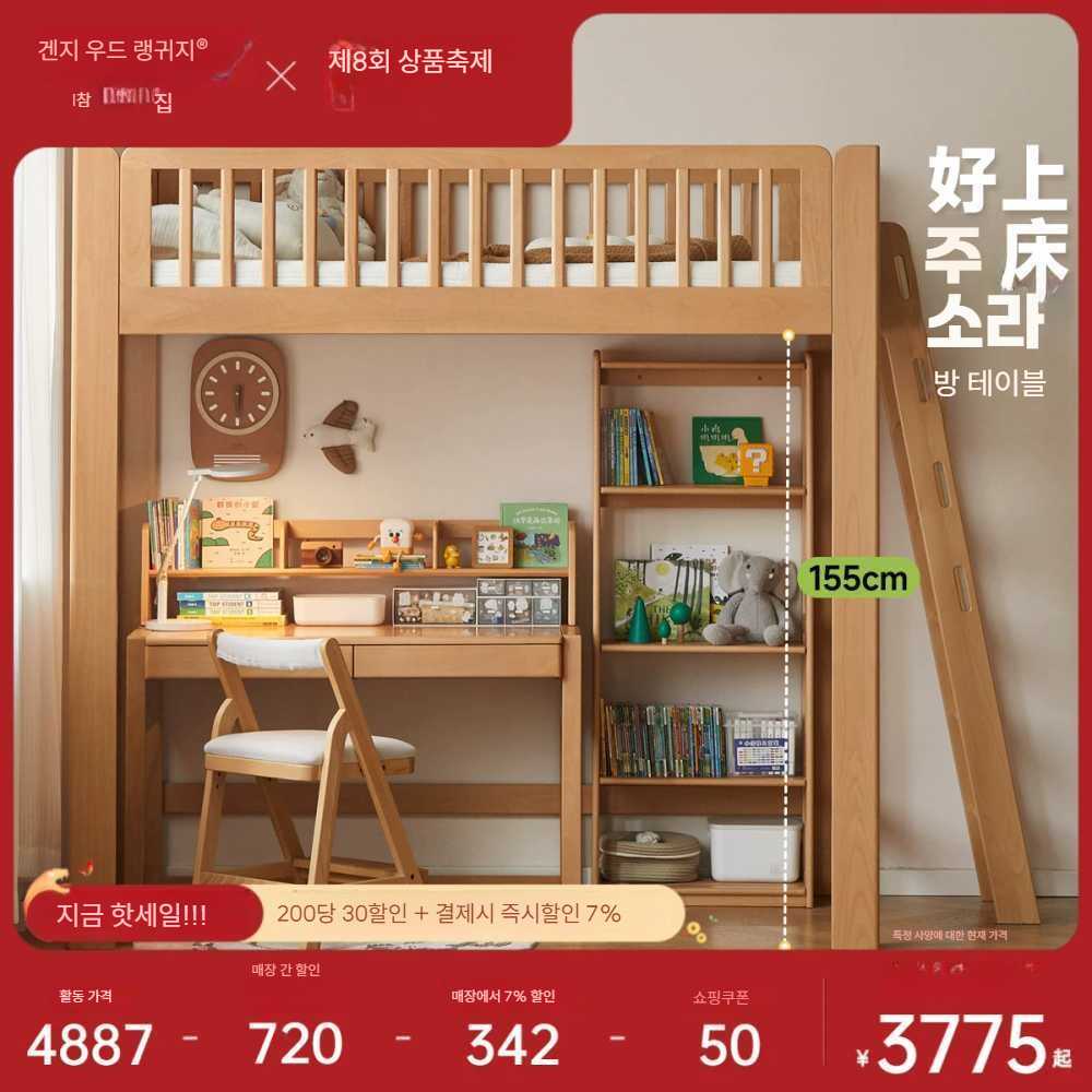 고캠프 벙커형침대 수납 프레임 철제 이층벙커침대 1000x2000 정면사다리 침대 - 상세 이미지 2