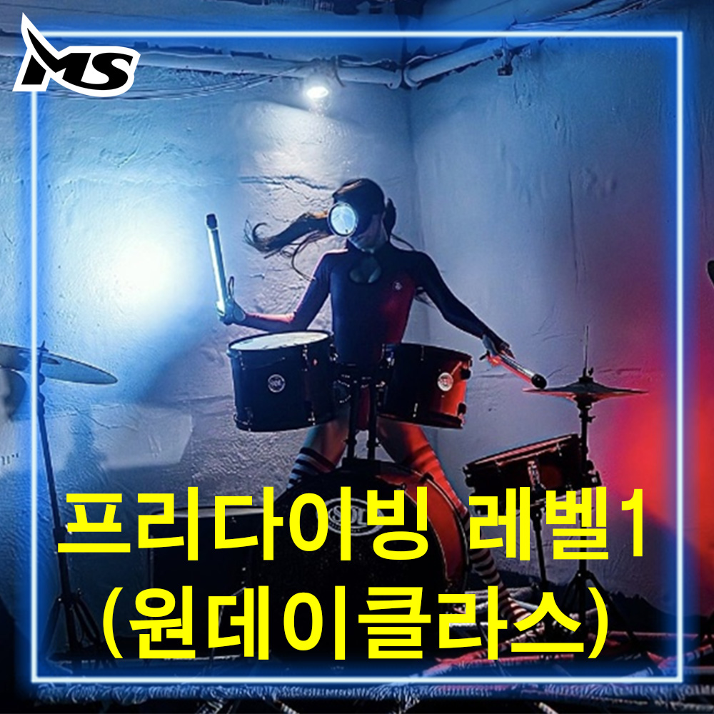 레벨 1 (원데이클라스), 프리다이빙 체험 강습 입문, 모든 레벨 교육 솔직 후기 | 실사용자 리뷰 분석 - 대표 이미지