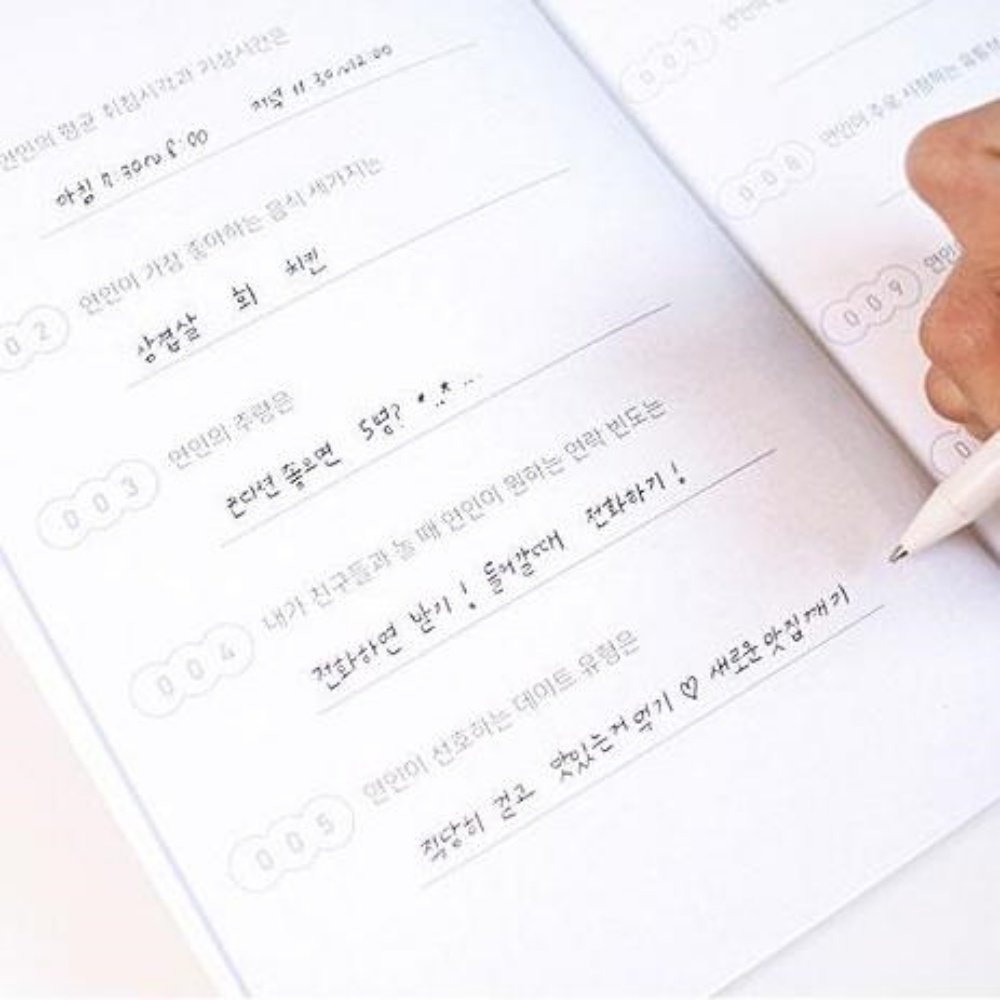 연애고사 결혼 백문백답 커플 모의 100문100답 이미지 8