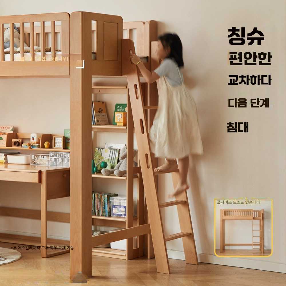 고캠프 벙커형침대 수납 프레임 철제 이층벙커침대 1000x2000 정면사다리 침대 - 상세 이미지 5
