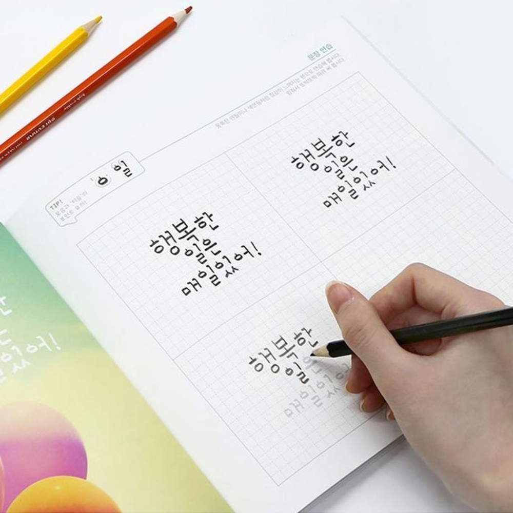 캘리그라피글씨체연습 교본 켈리그라피 교재 - 상품 이미지