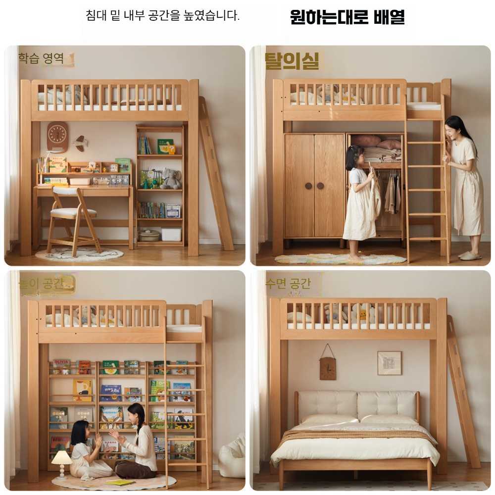 고캠프 벙커형침대 수납 프레임 철제 이층벙커침대 1000x2000 정면사다리 침대 - 상세 이미지 3