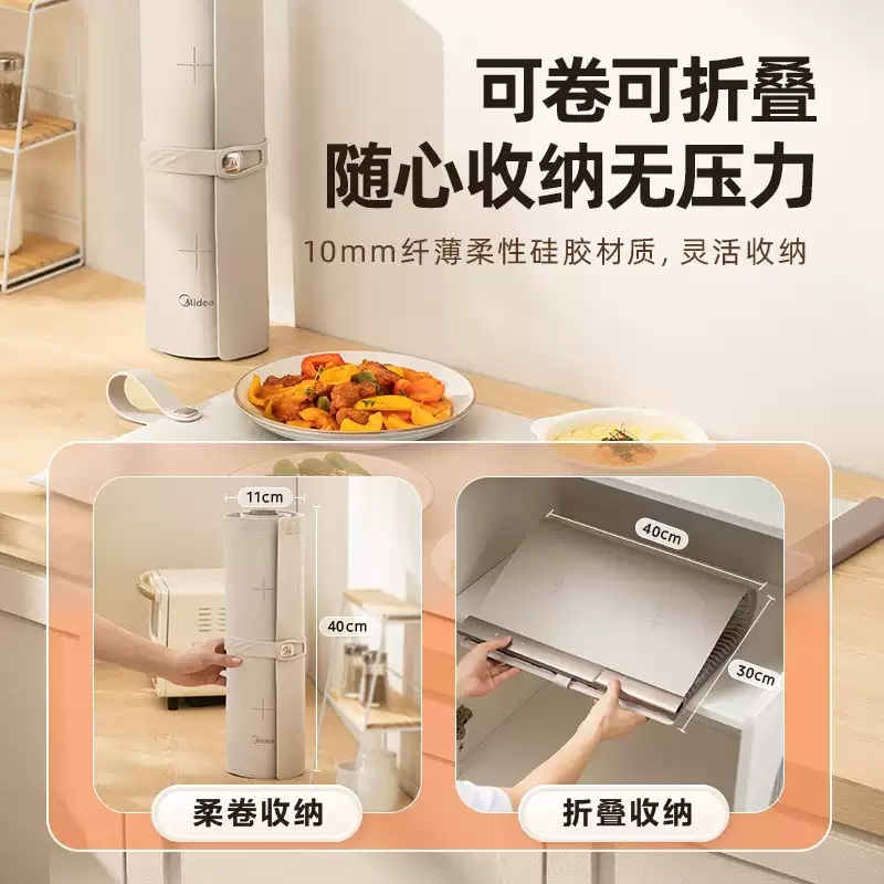 음식데우기 온열패드 푸드워머 보온패드 가정용 캠핑 접이식 보온기 식탁 - 상세 이미지 3