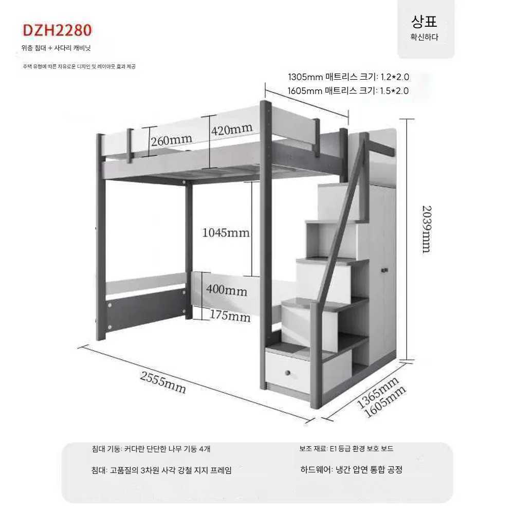 고캠프 벙커형침대 벙커형 벙커침대 수납 프레임 철제 조합형 1500x2000 DZH2281 - 상품 이미지