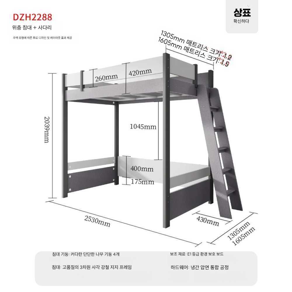 고캠프 벙커형침대 벙커형 슈퍼싱글 침대 벙커침대 1500x2000 DZH2288 조합 이미지 7