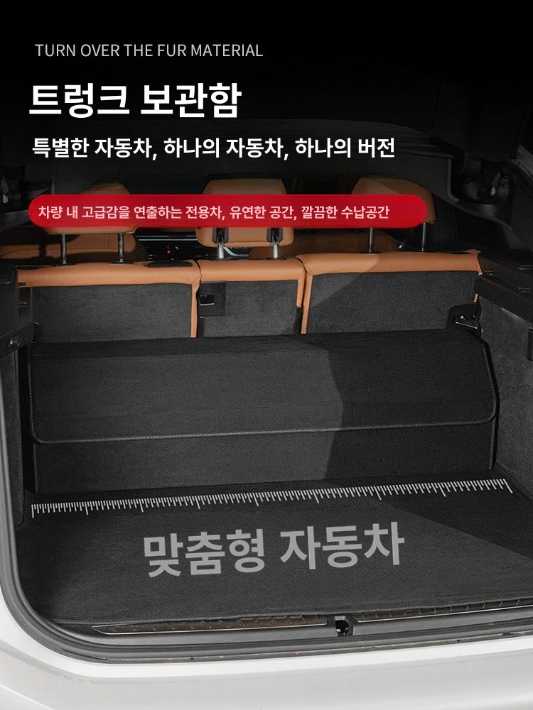자동차 트렁크정리함 세차가방 아우디 트렁크박스 세차툴백 트렁크보관함 벤츠 -나파가죽스타일-모카브라운 - 상세 이미지 2