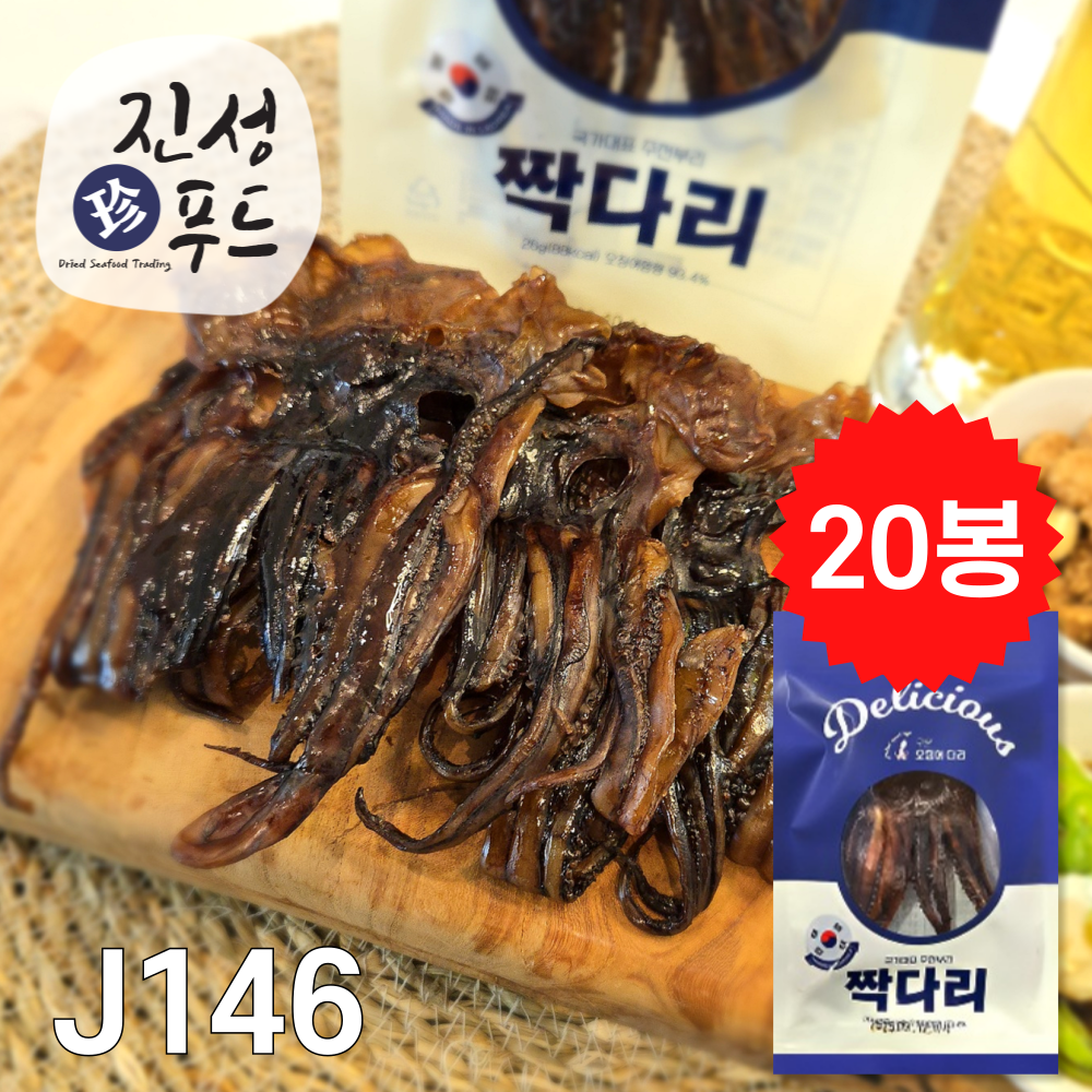 진성푸드 짝다리 26g 20ea J146 : 진성푸드 사생절단유통사업부