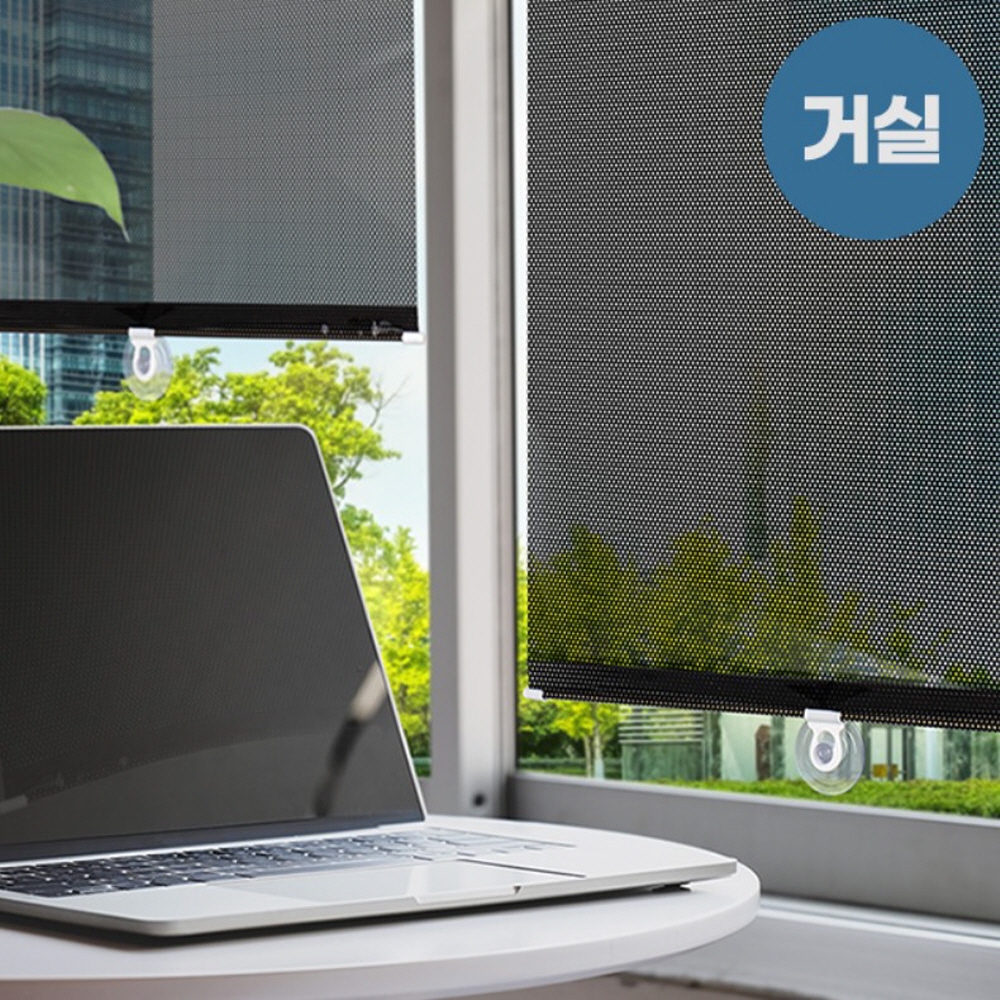 블라인드 설치방법 창문핏 베란다 밀착 거꾸로 무타공 탑다운 불라인드 소형