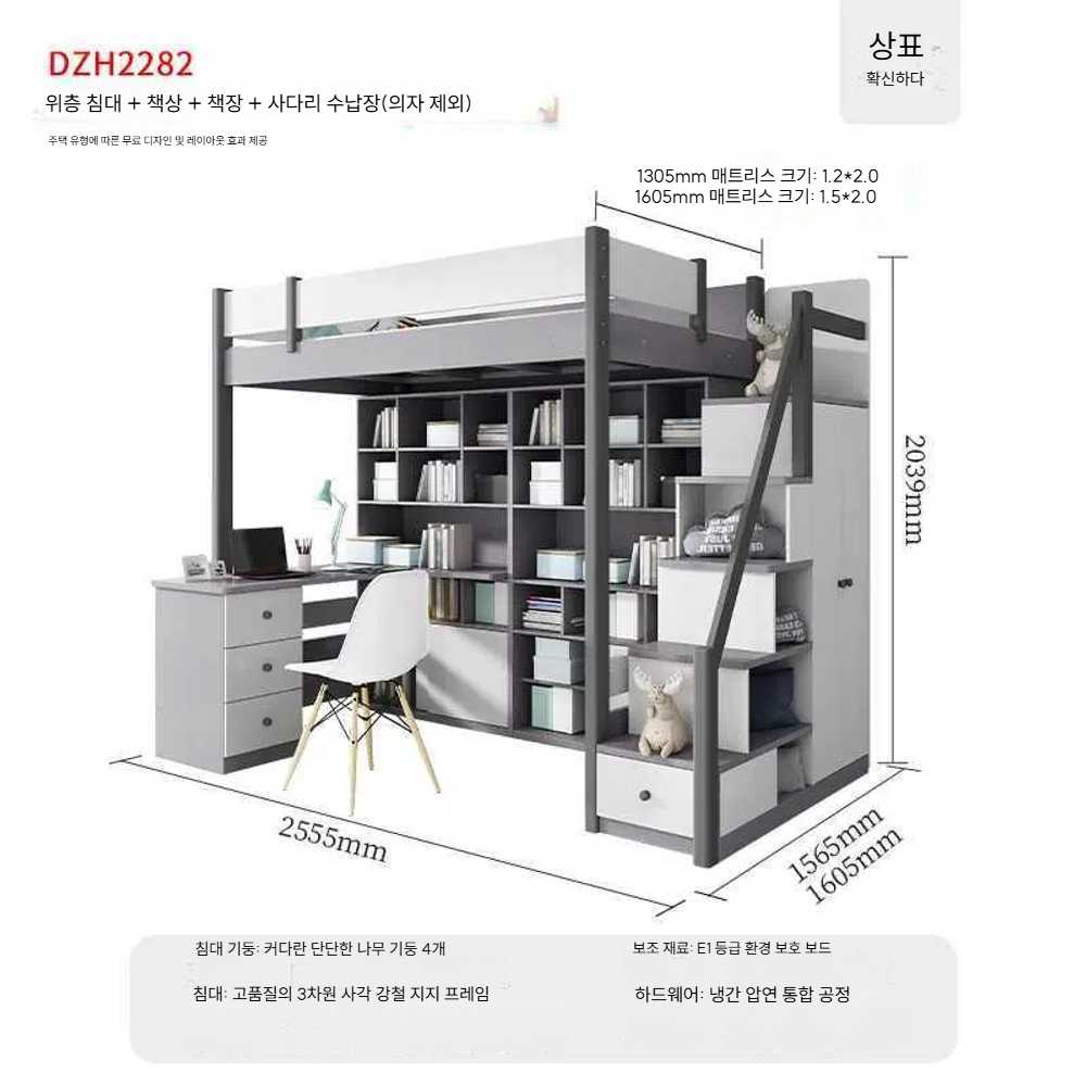 고캠프 벙커형침대 벙커형 벙커침대 수납 프레임 철제 조합형 1500x2000 DZH2281 - 상세 이미지 4