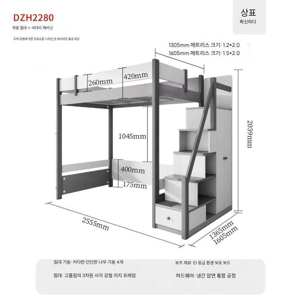 고캠프 벙커형침대 벙커형 슈퍼싱글 침대 벙커침대 1500x2000 DZH2288 조합 - 상품 이미지