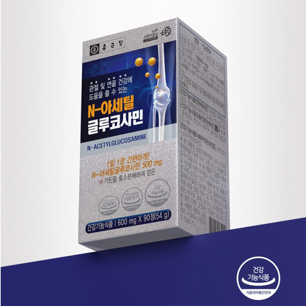 종근당 N-아세틸글루코사민 3개월분 관절 연골 건강 영양제 글루코사민 - 상세 이미지 2