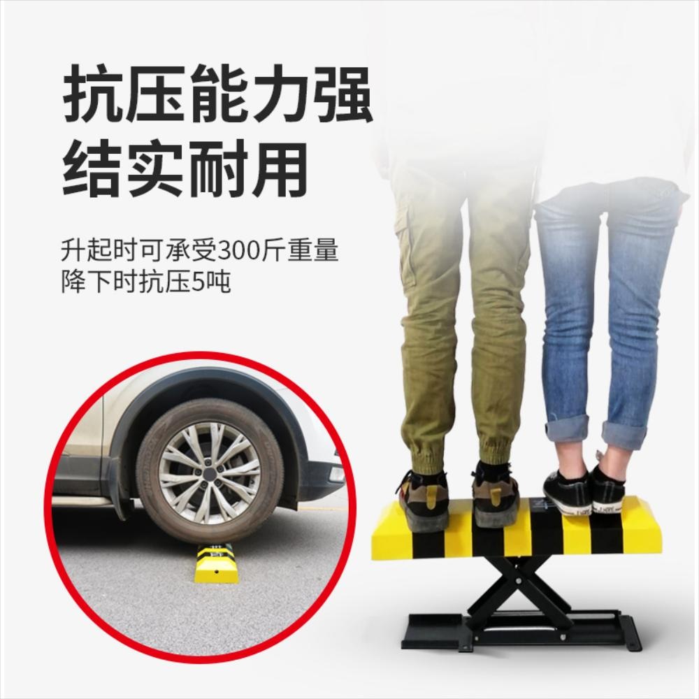주차금지표지 원격제어 접이식 자동리프트 외부차량 금지 01 X형 리모컨 잠금장치황색 검정색 - 상세 이미지 3