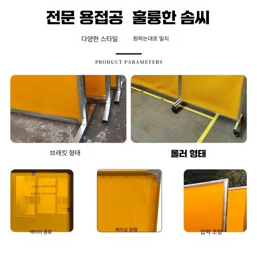고캠프 방음파티션 가벽 칸막이 파티션 학원 가림막 2mm 압조 1.72x3m 빨강 - 상세 이미지 3