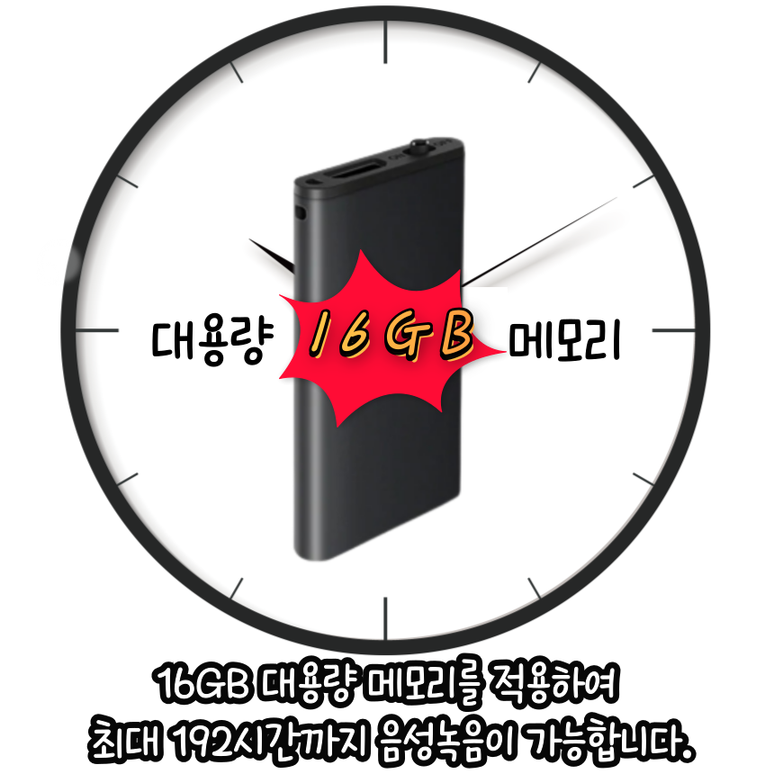 소형녹음기 초소형 녹음기 보이스레코더 장시간 미니 휴대용 - 상세 이미지 2