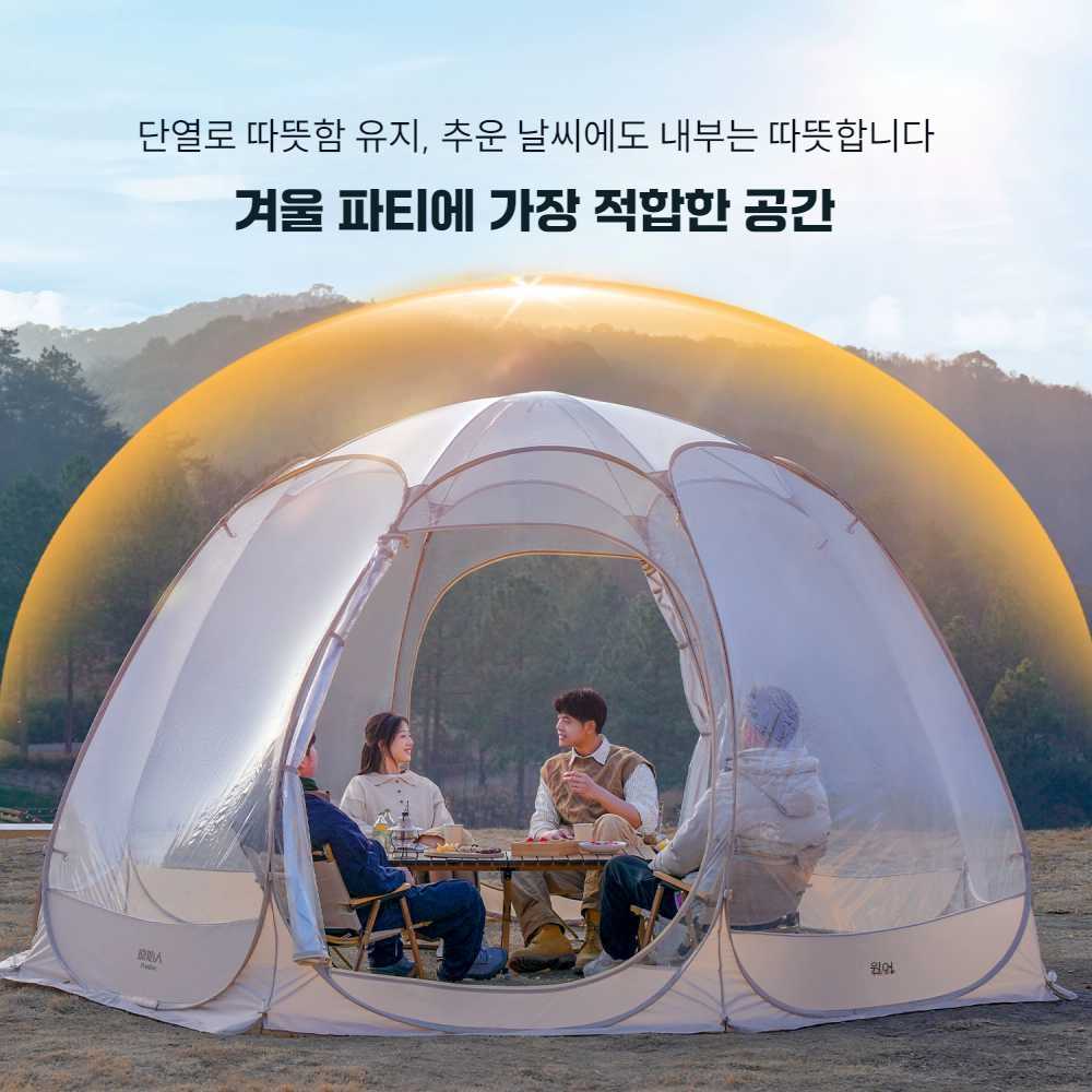 야외 투명 돔형 텐트 파노라마 버블 하우스 구형 겨울 방풍 단열 캠핑 버블 하우스+탄소강 테이블+의자4 - 상세 이미지 4