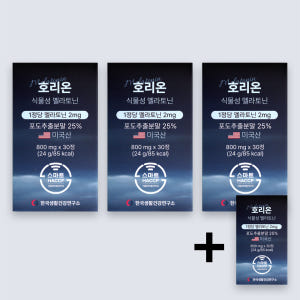 미국산 식물성 멜라토닌 2mg 함유 호리온 타트체리 30정, 3개 맛있게 먹은 솔직 후기 - 상품 이미지 2