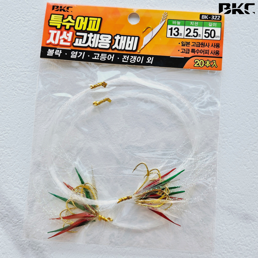 백경 카드채비 지선교체 특수 어피바늘 BK-322 13호, 골드 - 메인 이미지