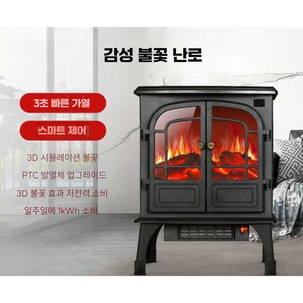 감성 불꽃 난로 벽난로 히터 화염 가열로 히터 에너지 절약형 거실 단일 도어 기계식 - 상세 이미지 2