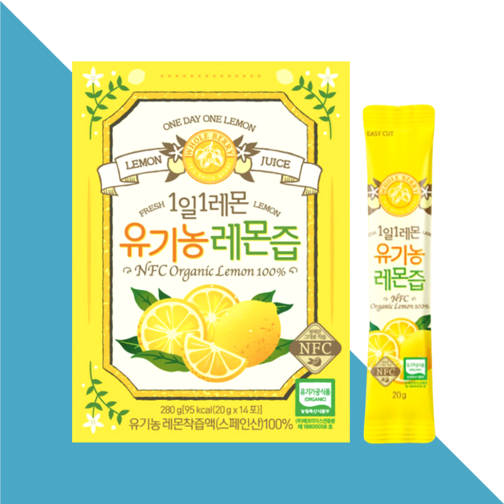 홀베리 1일1레몬 유기농 레몬즙 14포X1개 - 상품 이미지