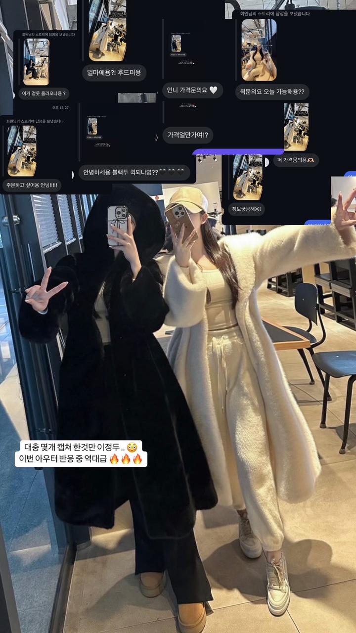 [주문폭주🔥] 베이퍼 스트링  무스탕 후드 퍼 코트 최저가 주문량미침 상세 이미지 1