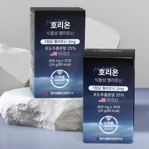 미국산 식물성 멜라토닌 2mg 함유 호리온 타트체리 30정, 2개 맛있게 먹은 솔직 후기 - 상품 이미지 4