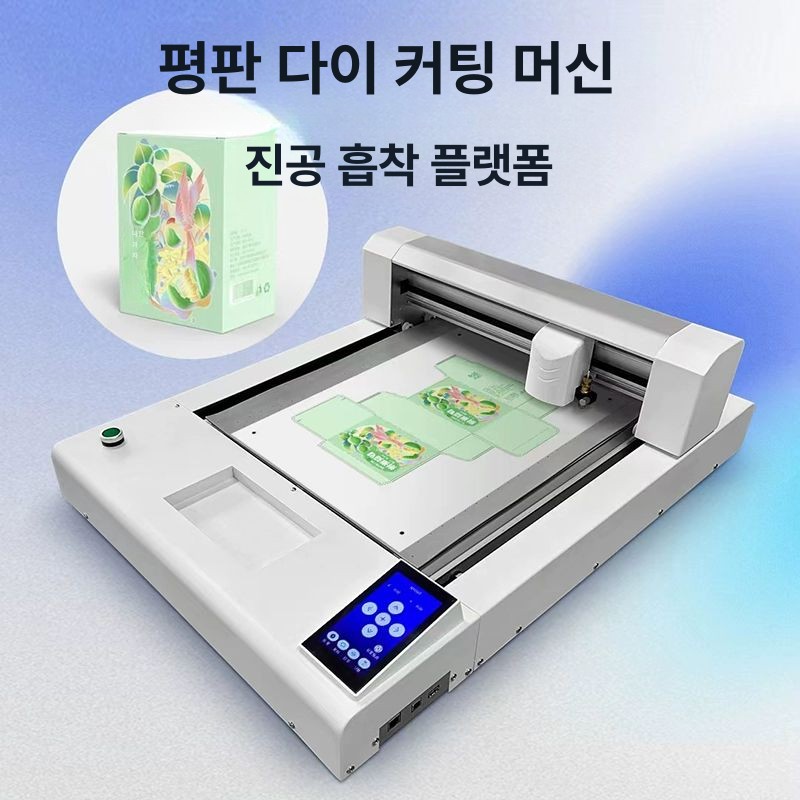 평판컷팅기 커팅기 라벨 휴대용 플로터 토퍼 평판커팅기 현수막 MT4030 평판 다이 커팅 머신 - 상세 이미지 2