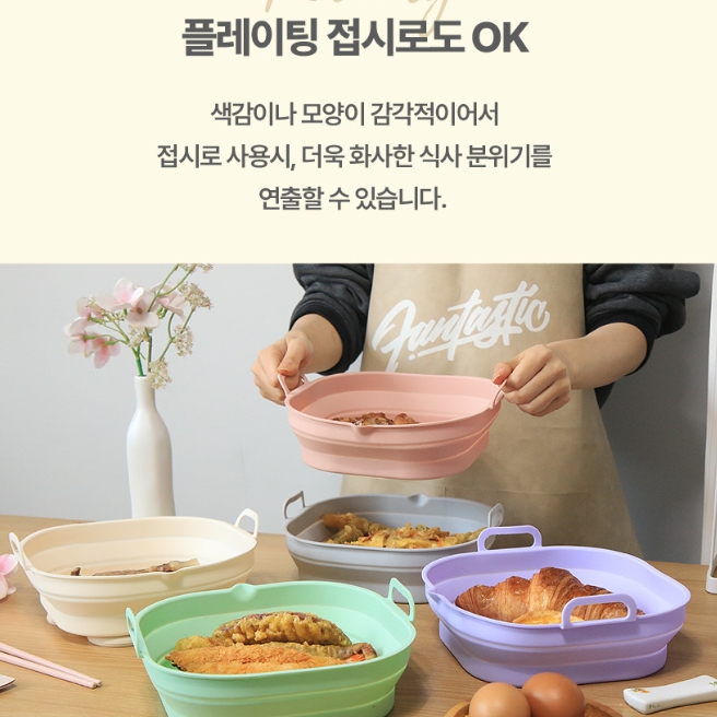 에어프라이어 실리콘 용기 접이식 그릇 매트 깔개 받침대 이미지 8
