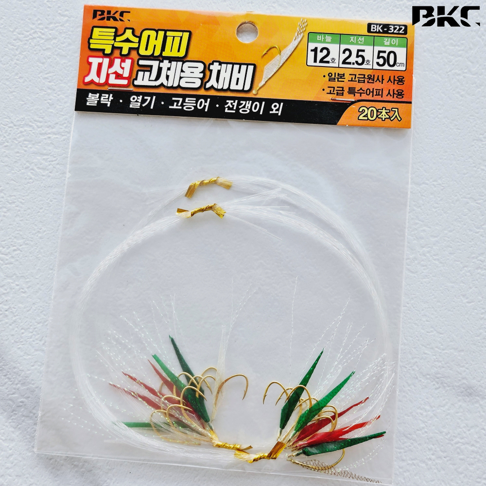 백경 카드채비 지선교체 특수 어피바늘 BK-322 12호, 골드 - 메인 이미지