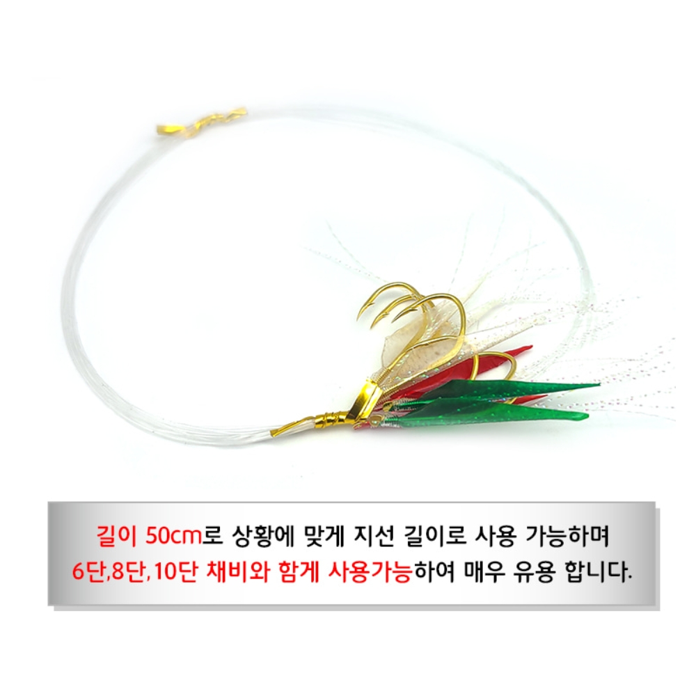 백경 카드채비 지선교체 특수 어피바늘 BK-322 11호, 골드 - 상세 이미지 4