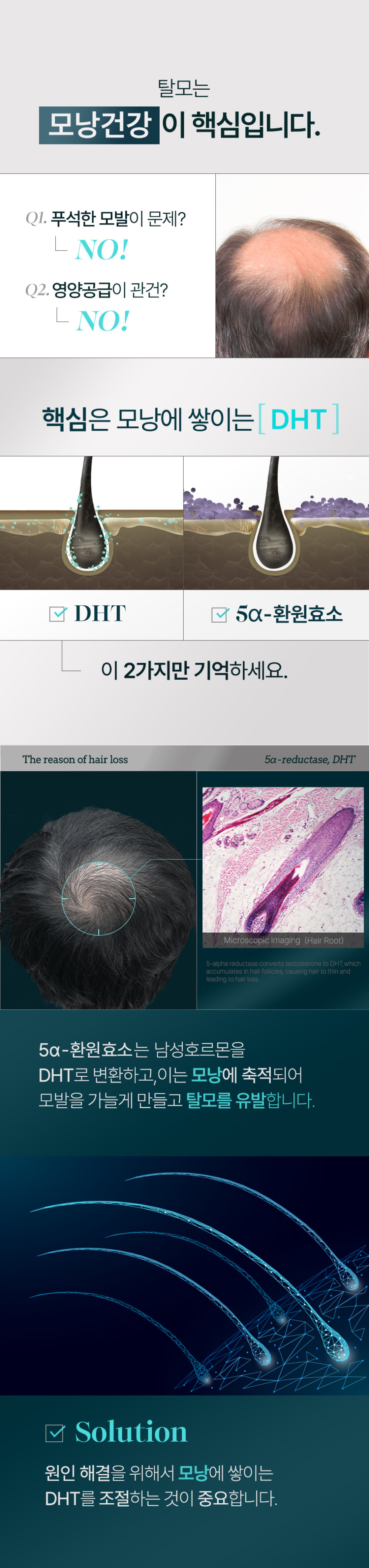 비엘모 스칼프 샴푸 400ml, 4개 판매처 상세 정보 이미지 4