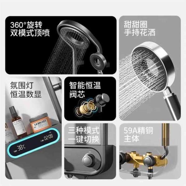 샤워기 샤워기헤드 샤워기세트 욕실샤워기 : 옥다방고양이