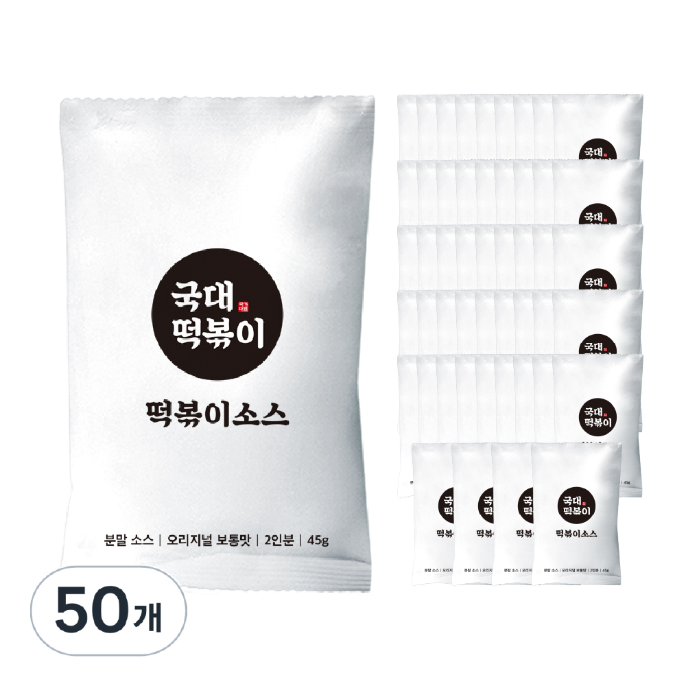 국내산 100% 국대떡볶이 분말소스 국물떡볶이, 45g, 25개 - 상품 이미지