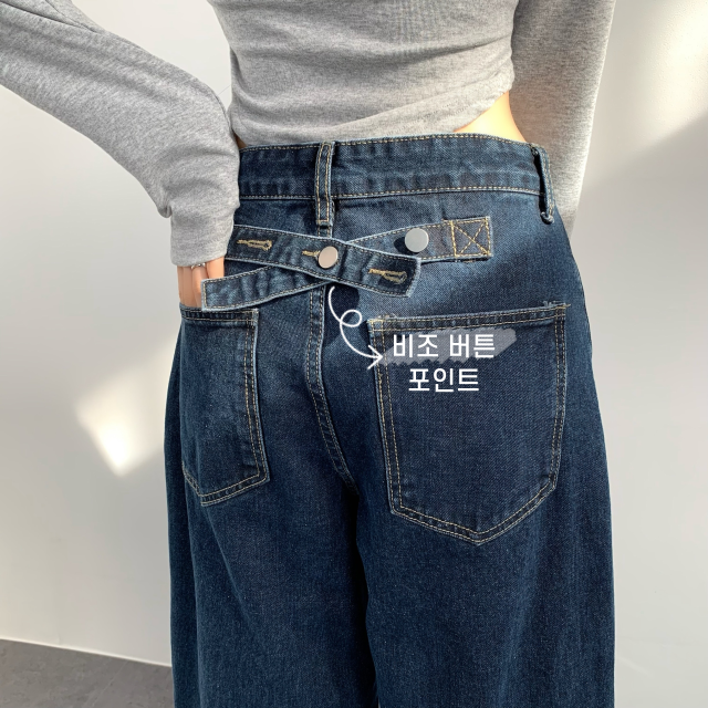 이버유 하이웨스트 청바지 밴딩와이드청바지 - 상세 이미지 3