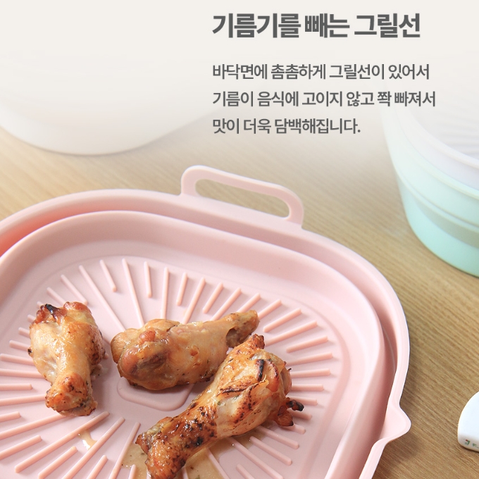 에어프라이어 실리콘 용기 접이식 그릇 매트 깔개 받침대 - 상세 이미지 5