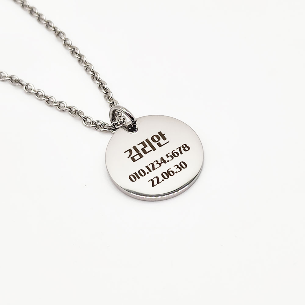 미아방지 목걸이 써지컬스틸 이름 양면각인 아기 유아 아동 어린이 실버 이니셜 어린이집준비물