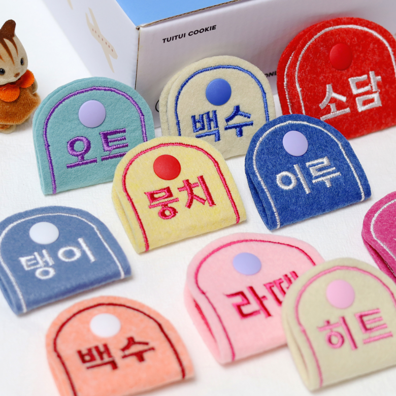 강아지인식표 펠트 강아지이름표 똑딱이형 자수 명찰 - 메인 이미지