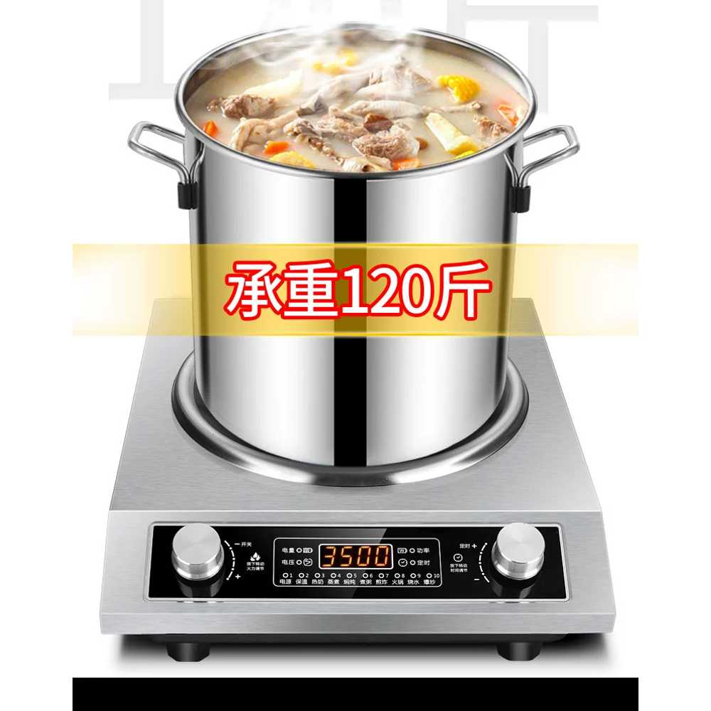 대형 인덕션 렌지 고출력 업소용 고화력 주방 버너 오목 표준형 - 상세 이미지 4