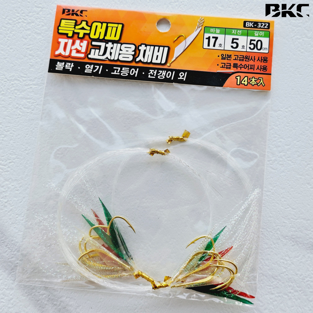 백경 카드채비 지선교체 특수 어피바늘 BK-322 17호, 골드 - 메인 이미지