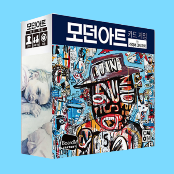모던아트 카드게임 14세이상 미술품 주식 보드게임 - 상품 이미지