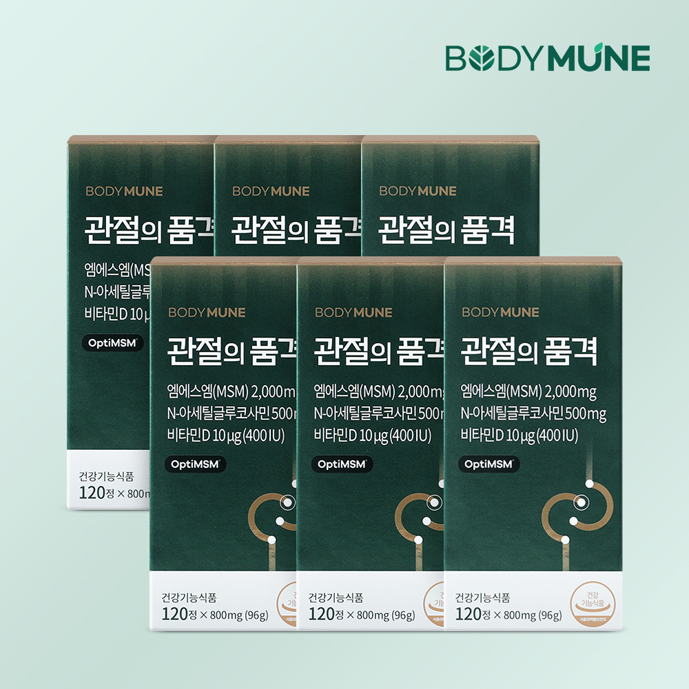 바디뮨 관절의 품격 옵티 MSM (6개월분) 엠에스엠 효능 무릎 관절 식이유황 영양제
