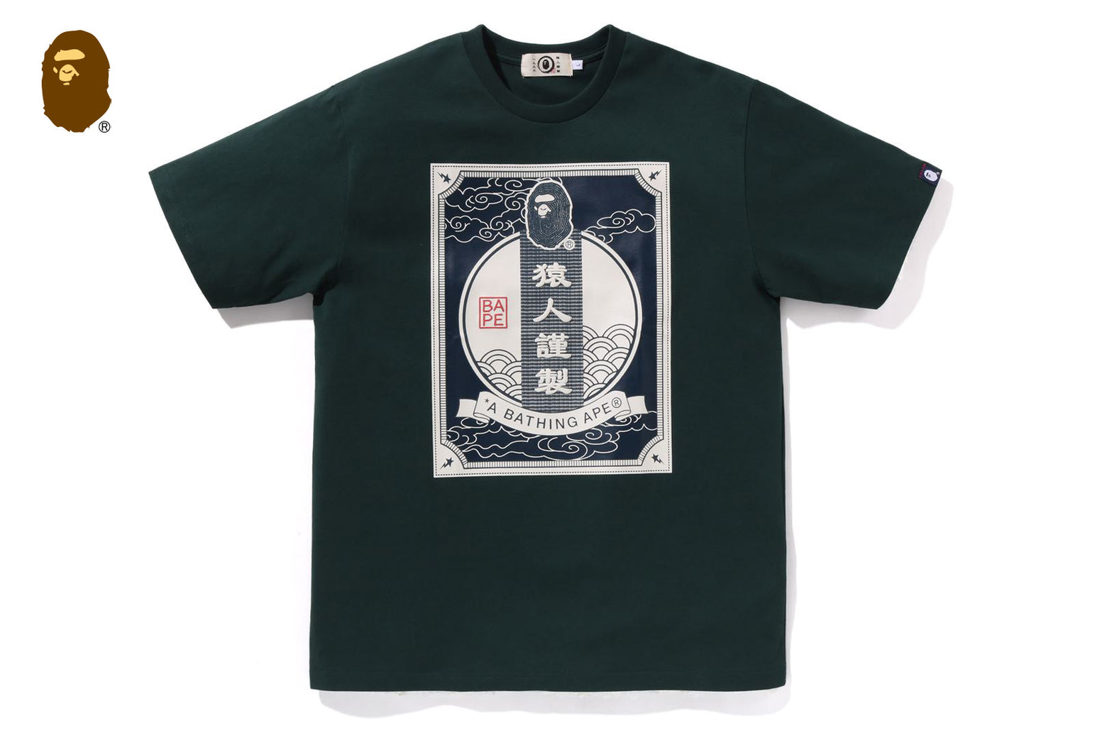 베이프 반팔티 JAPANESE LABEL DESIGN TEE 1월 3주차 신상 1K70-109-009 - 상세 이미지 2