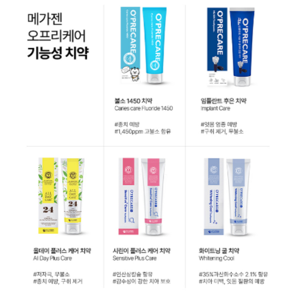 3set 오프리케어 불소치약 1450ppm 고불소 치약 교정 임플란트+베스처 구강유산균 - 상세 이미지 2