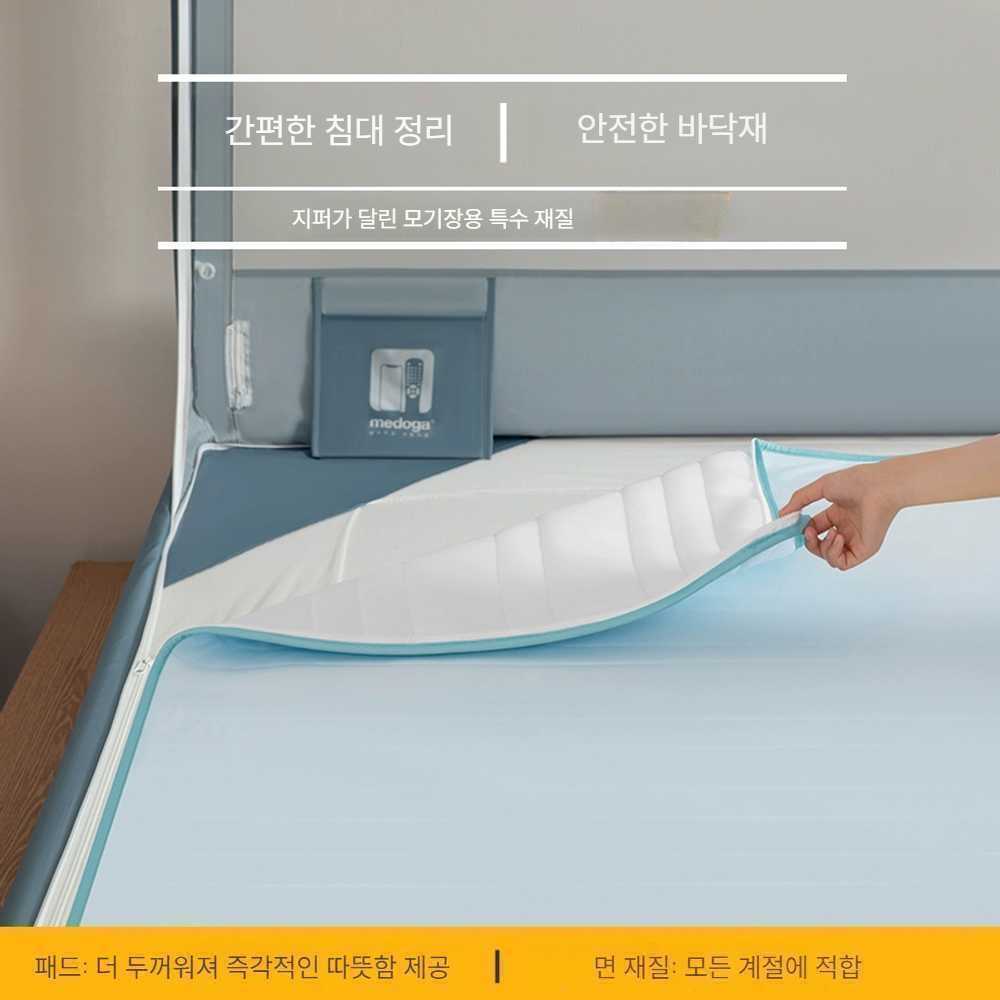 모기장 텐트 침실 사각 침대 바닥 겸용 항균 대형 블루U도어 1.2m 침대 - 상세 이미지 2