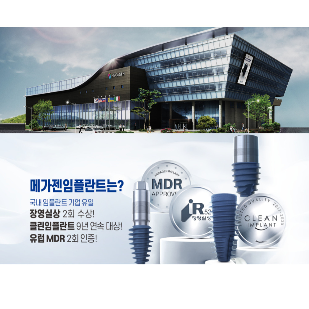메가젠 메가세움 포르테 해조칼슘&마그네슘 비타민D 망간 5박스 식물성 뼈건강(약 5개월분) 이미지 4